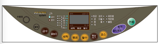 통세척-없는모델