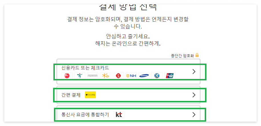 넷플릭스 요금제7
