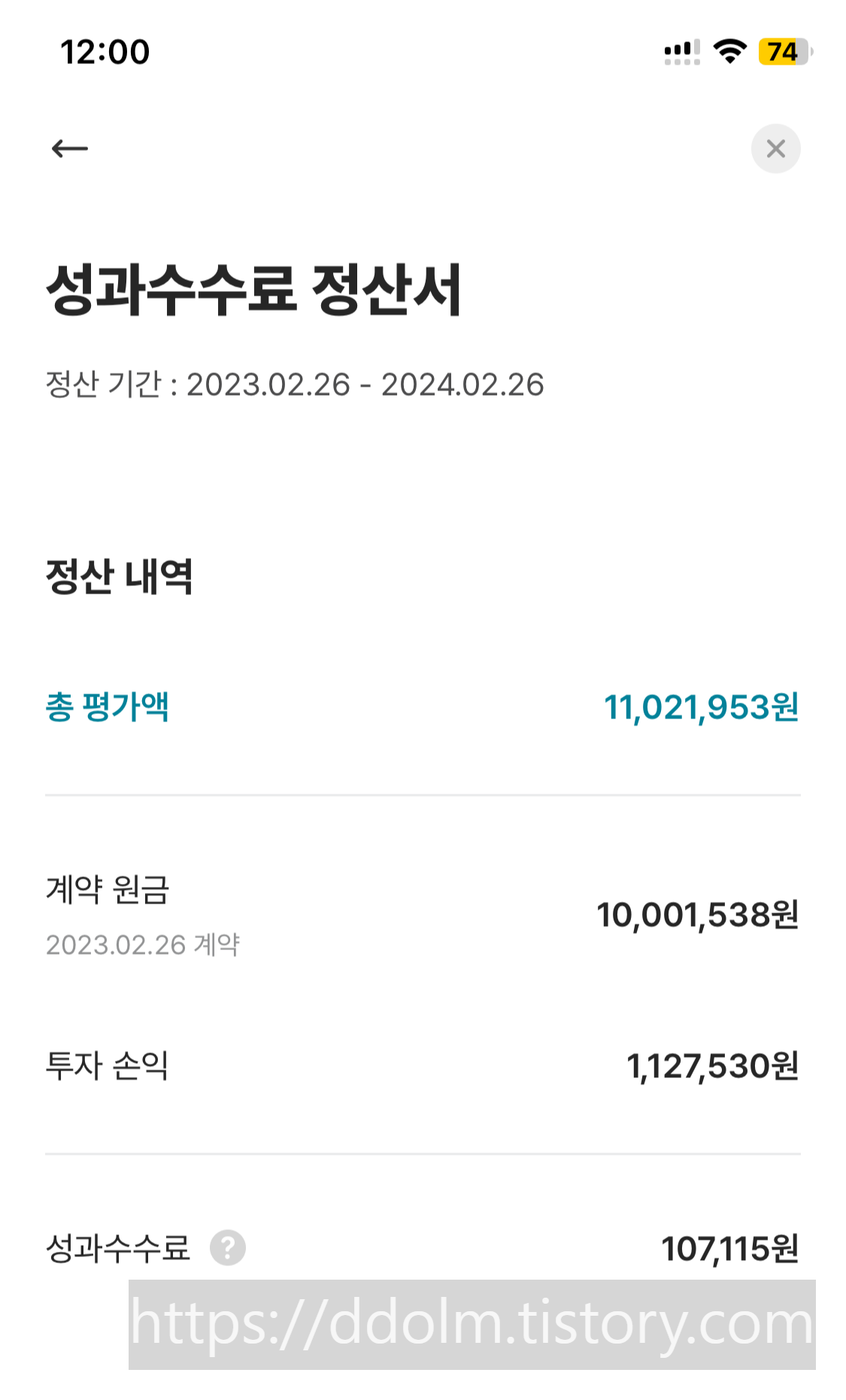 FINT 핀트 아이작 ai일임 투자