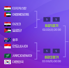 대한민국 축구