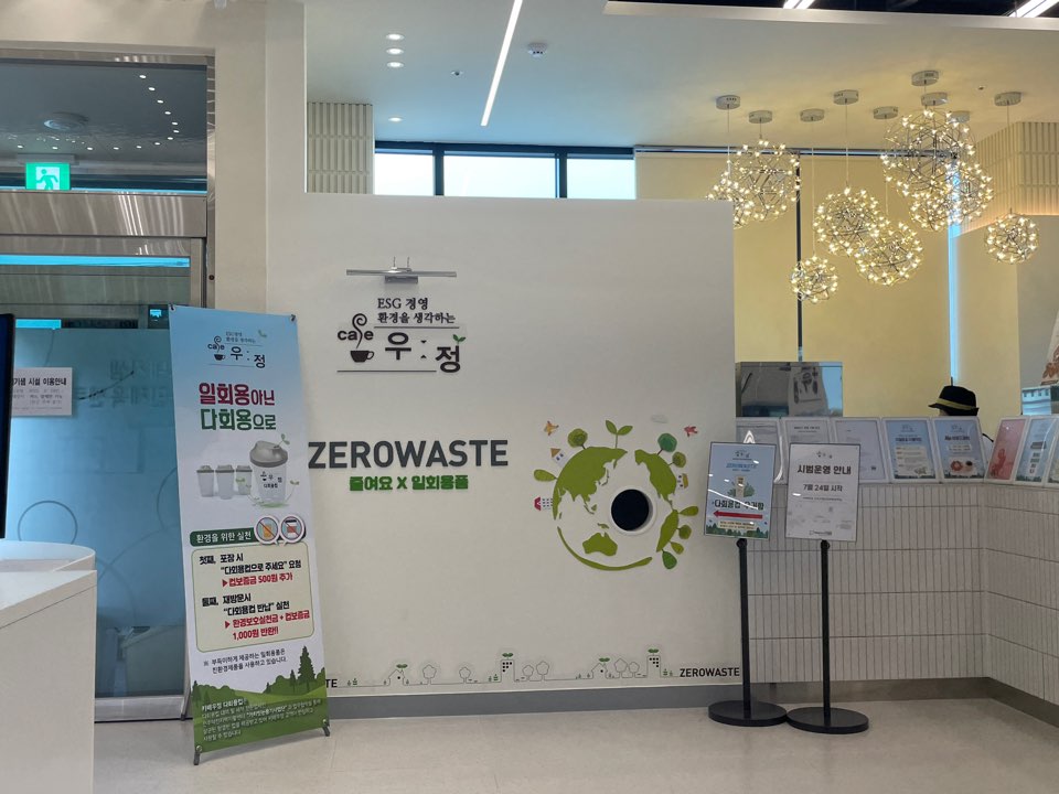 도내기샘 국민체육센터