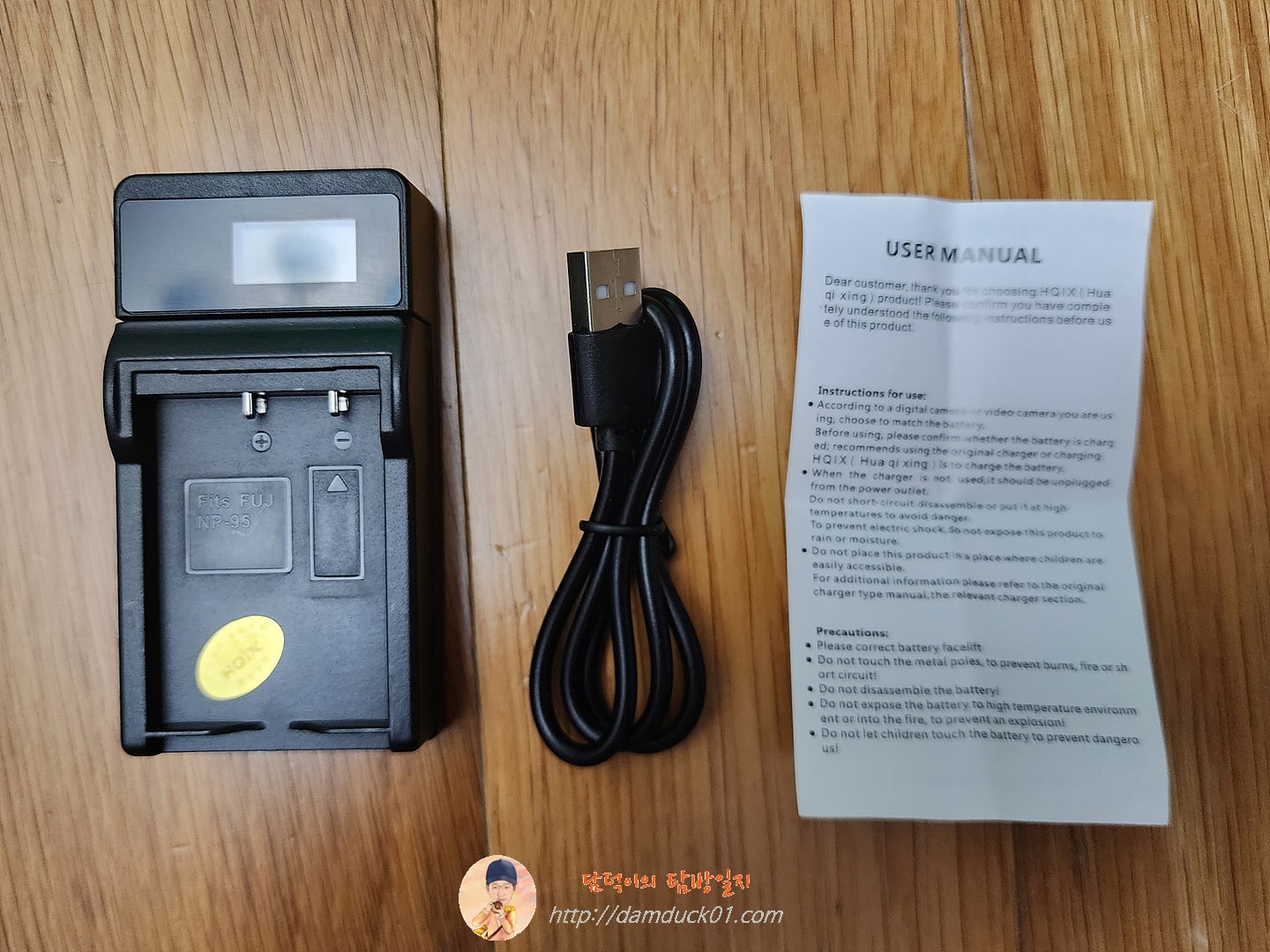 HQIX 후지필름 NP-95 충전기
