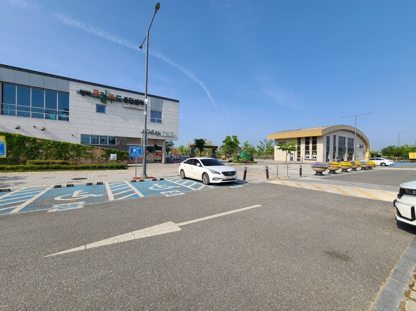 평택 농업 생태원 입구