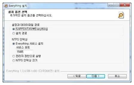컴퓨터 파일찾기