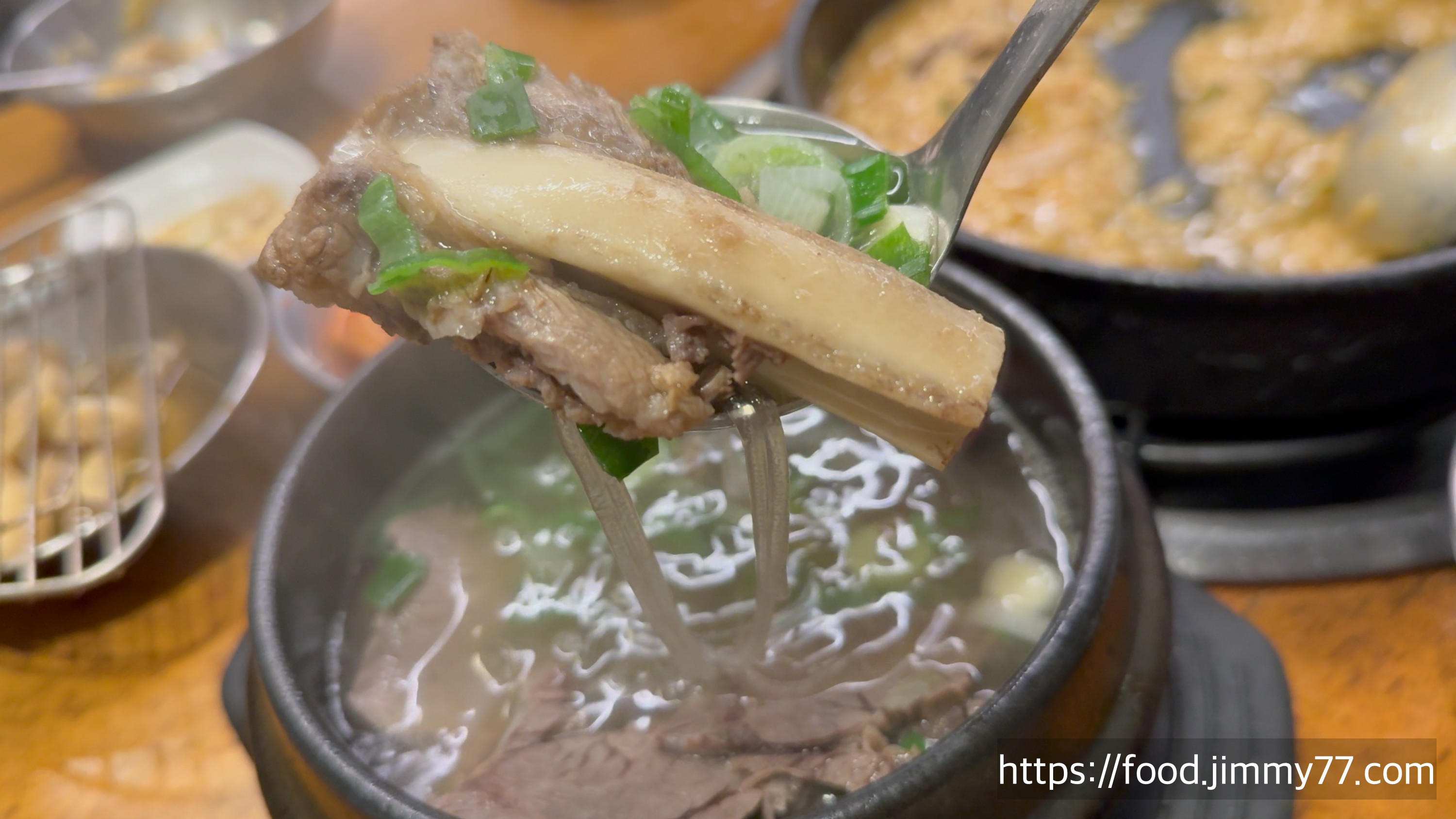 방축리 한우마을