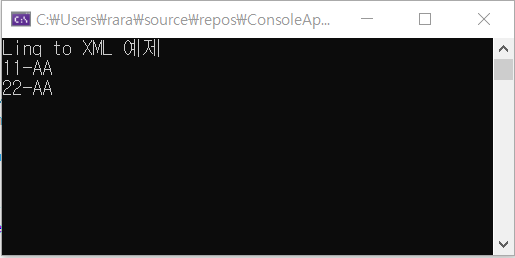 Linq to Xml 결과출력