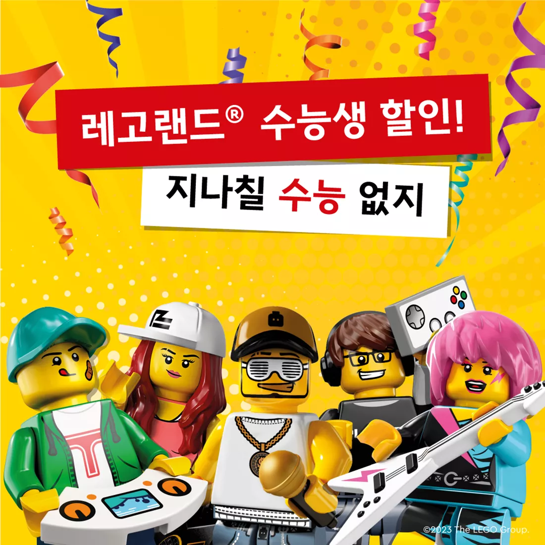 수능수험생 할인 이벤트 혜택 총정리 항공권 외식권 등