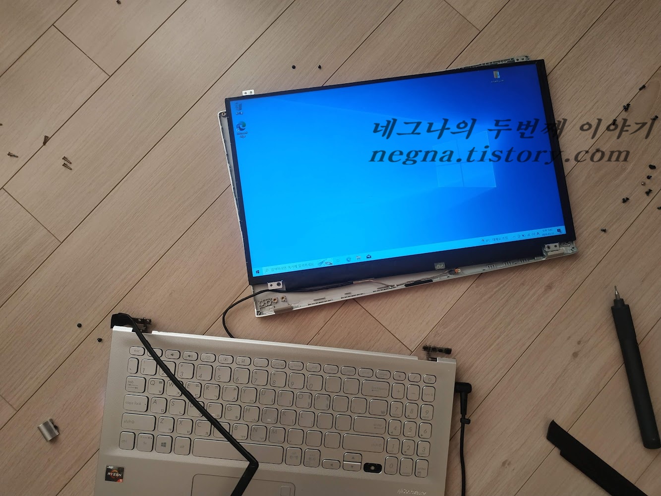 asus 노트북에 삼성 노트북 패널 설치.