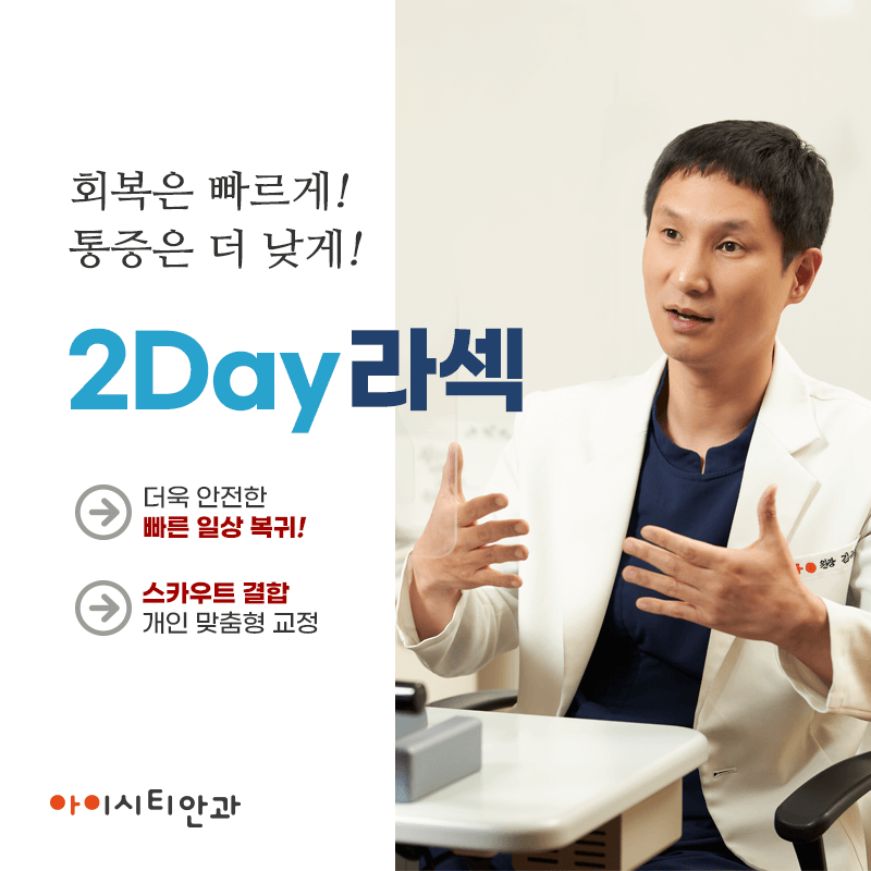 투데이라섹