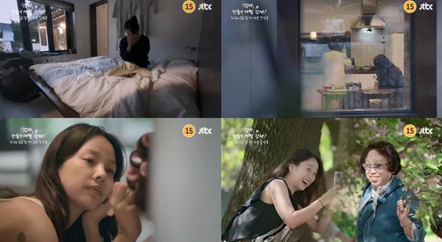 이효리 부모님 여행 10계명 - 엄마 단둘이 여행 갈래