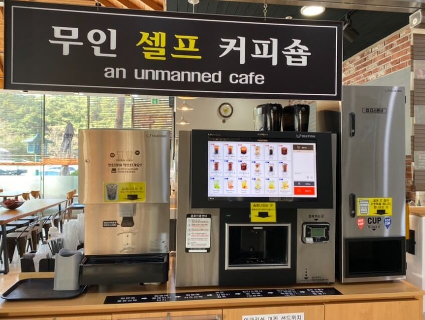 척산온천-휴양촌