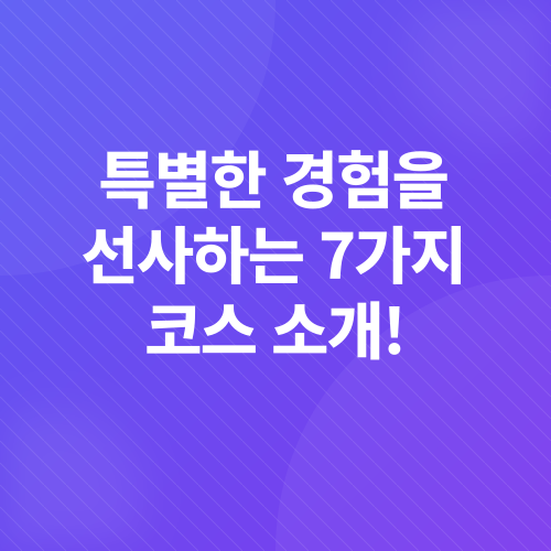 자전거 여행_3