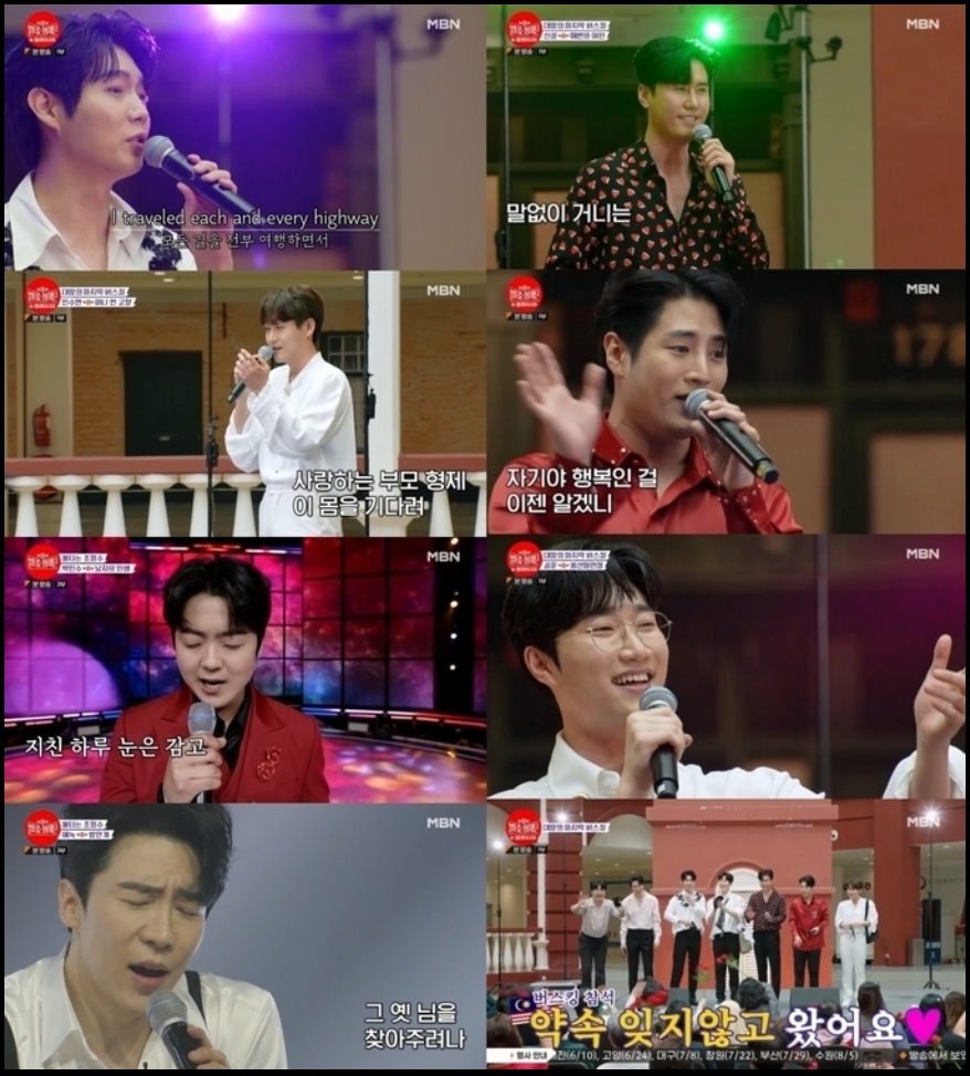 불타는 장미단 방청