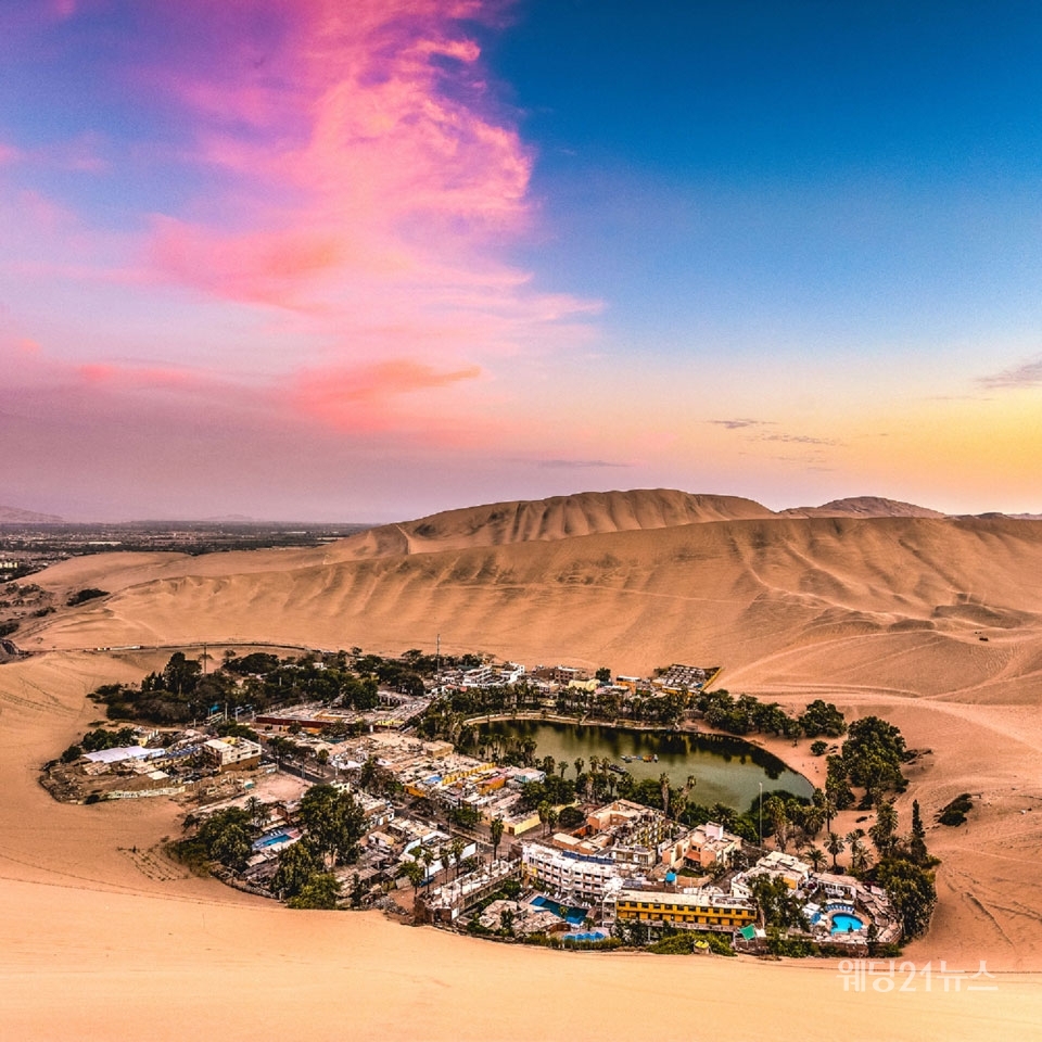 이카 (Ica) &amp; 와카치나 (Huacachina)