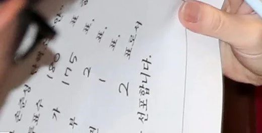 손준성 검사 탄핵안 국회 통과 이후 상황