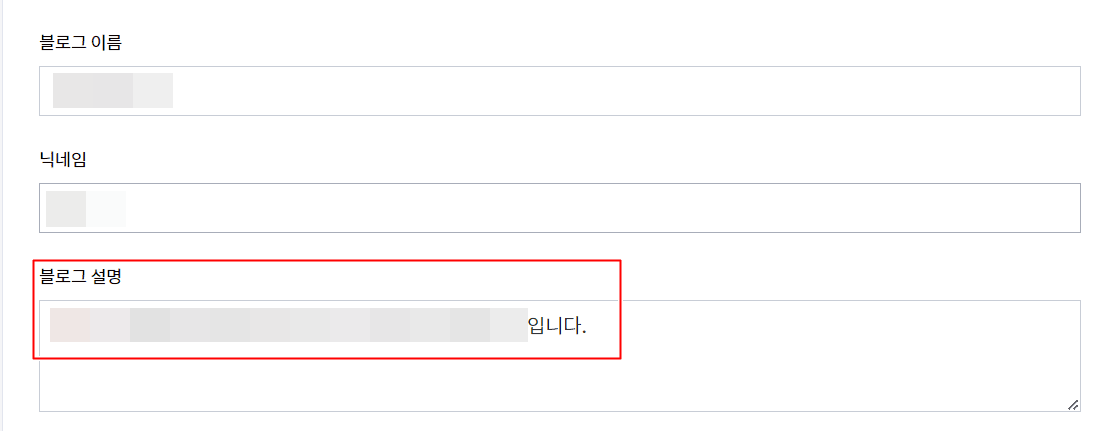 네이버 웹마스터 도구