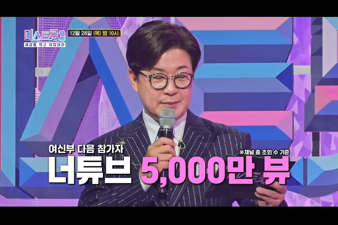 티브이 조선