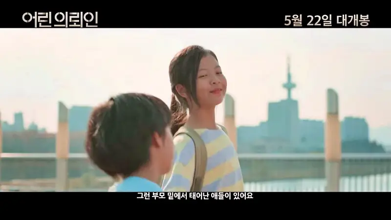 꼬리에 꼬리를 무는 그날 이야기 꼬꼬무 칠곡 계모 아동학대 사망사건 어린 용의자 그리고 비밀 계약
