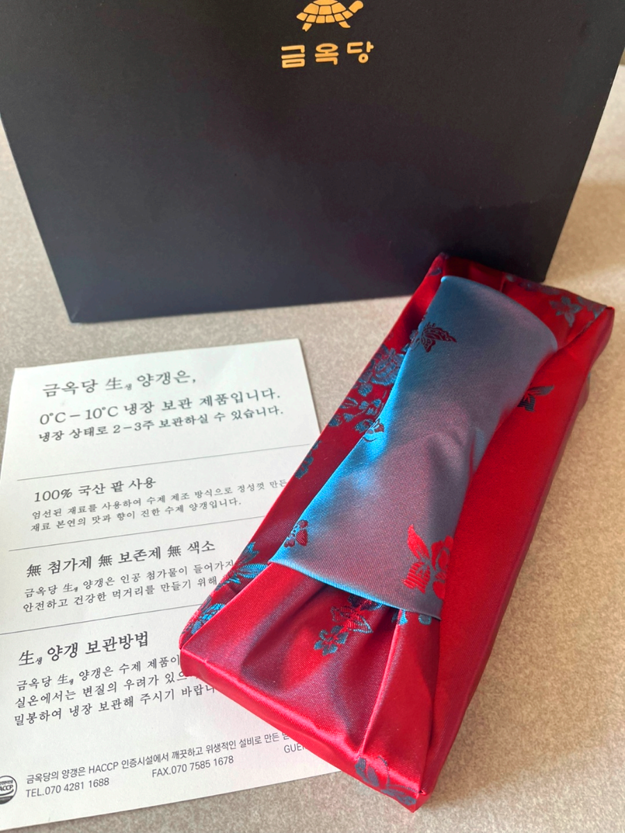 수제 양갱 전문점 금옥당