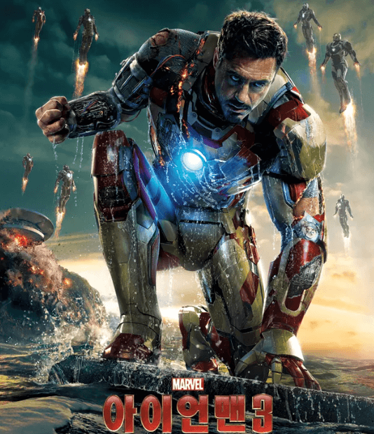 아이언맨 3