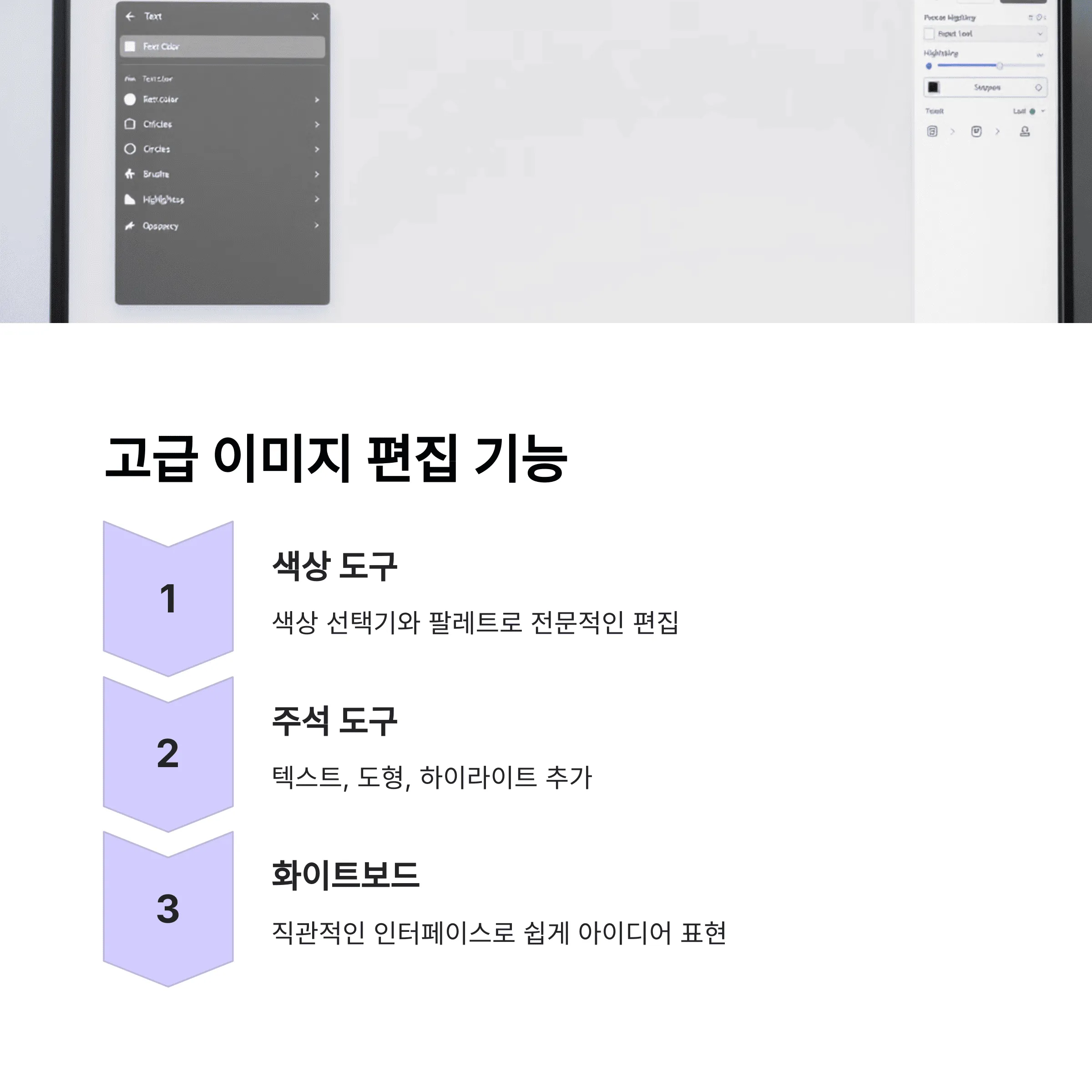 화면 캡쳐 프로그램 픽픽 다운로드 및 고급기능 꿀팁 정리