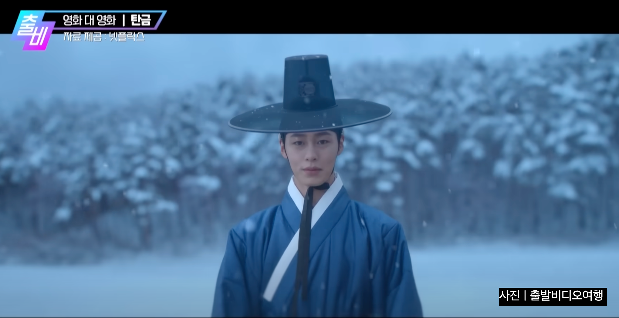 탄금 원작 소설 웹툰 넷플릭스 몇부작? 드라마 줄거리 출연진 결말 정보까지