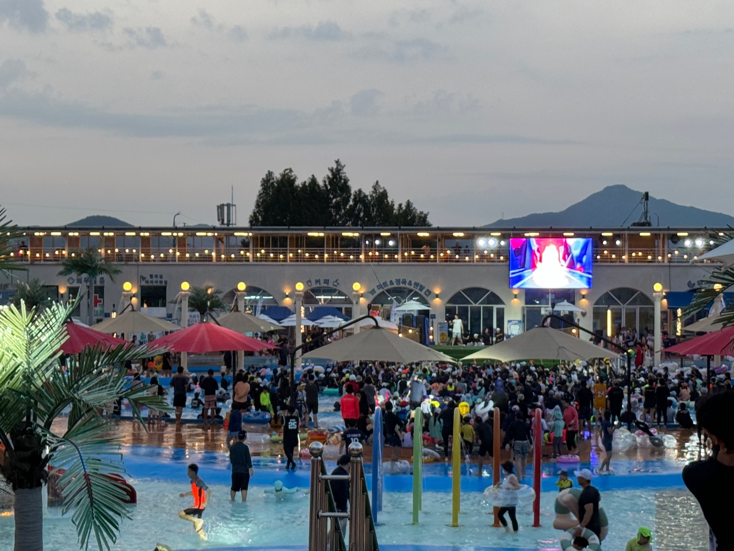 아마존 아쿠아파크