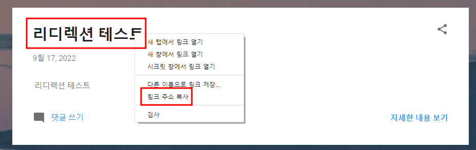 블로거 화면