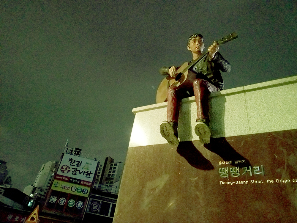 서울의 공원 비대면 걷기대회: 경의선숲길