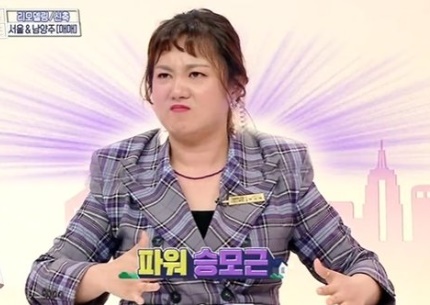 박나래 구해줘 홈즈(사진:MBC)