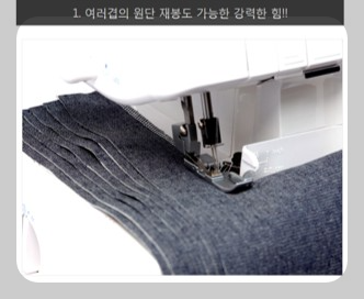 NCC 오버록 미싱 CC-5505 괜찮을까? 5802와 차이점 비교