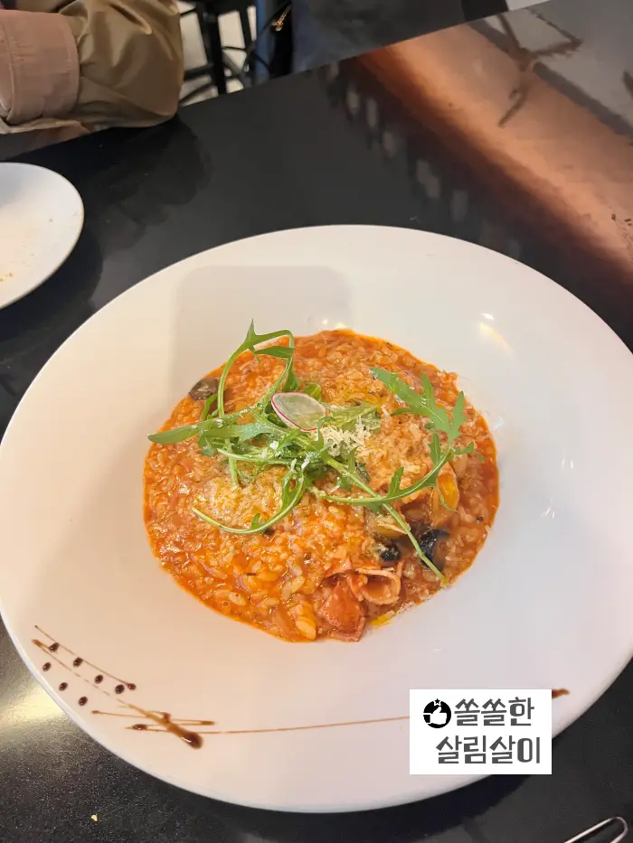 아마트리치아나 리조또