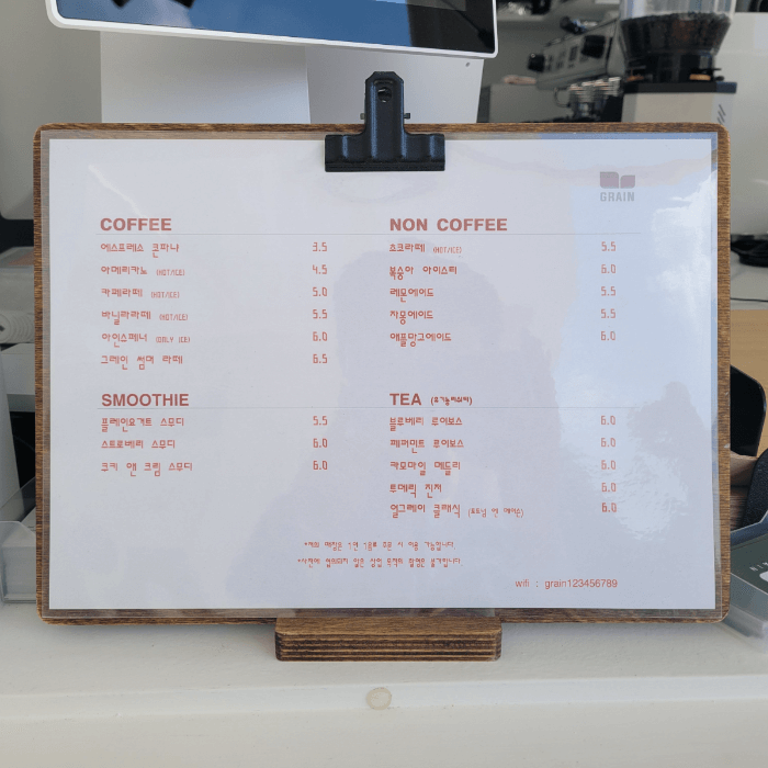 카페-메뉴판