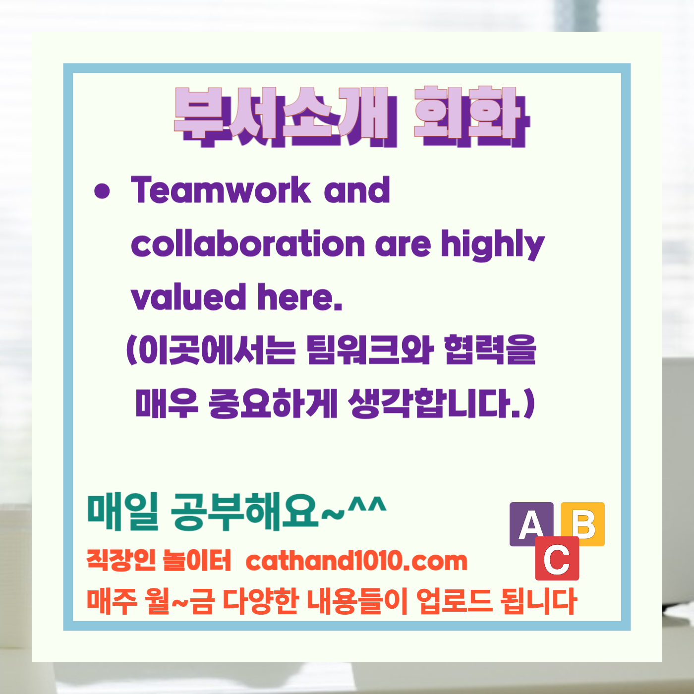비즈니스영어