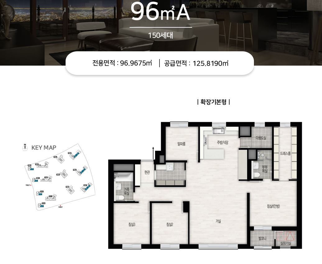 운정자이시그니처 96A 평면도