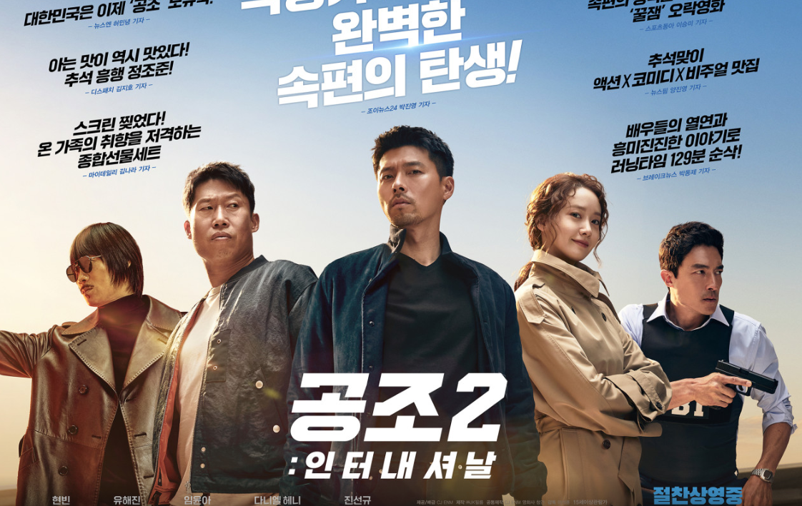 인기-영화순위-TOP10