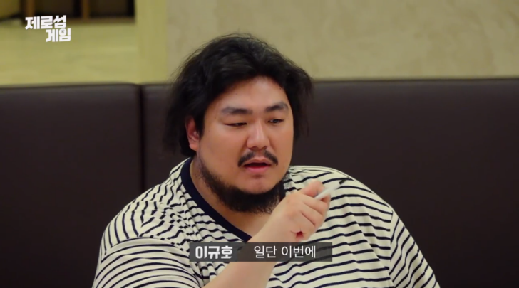 이규호
