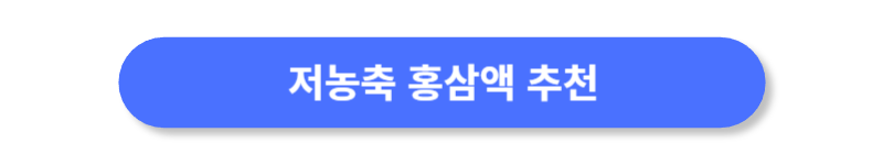 버튼