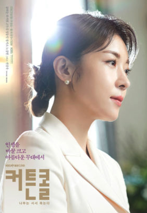 하지원 프로필