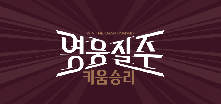 프로야구 무료시청 보는 곳 바로가기