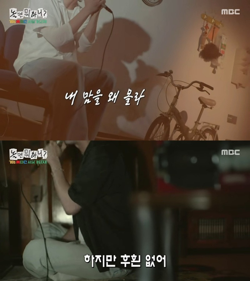 놀면뭐하니2