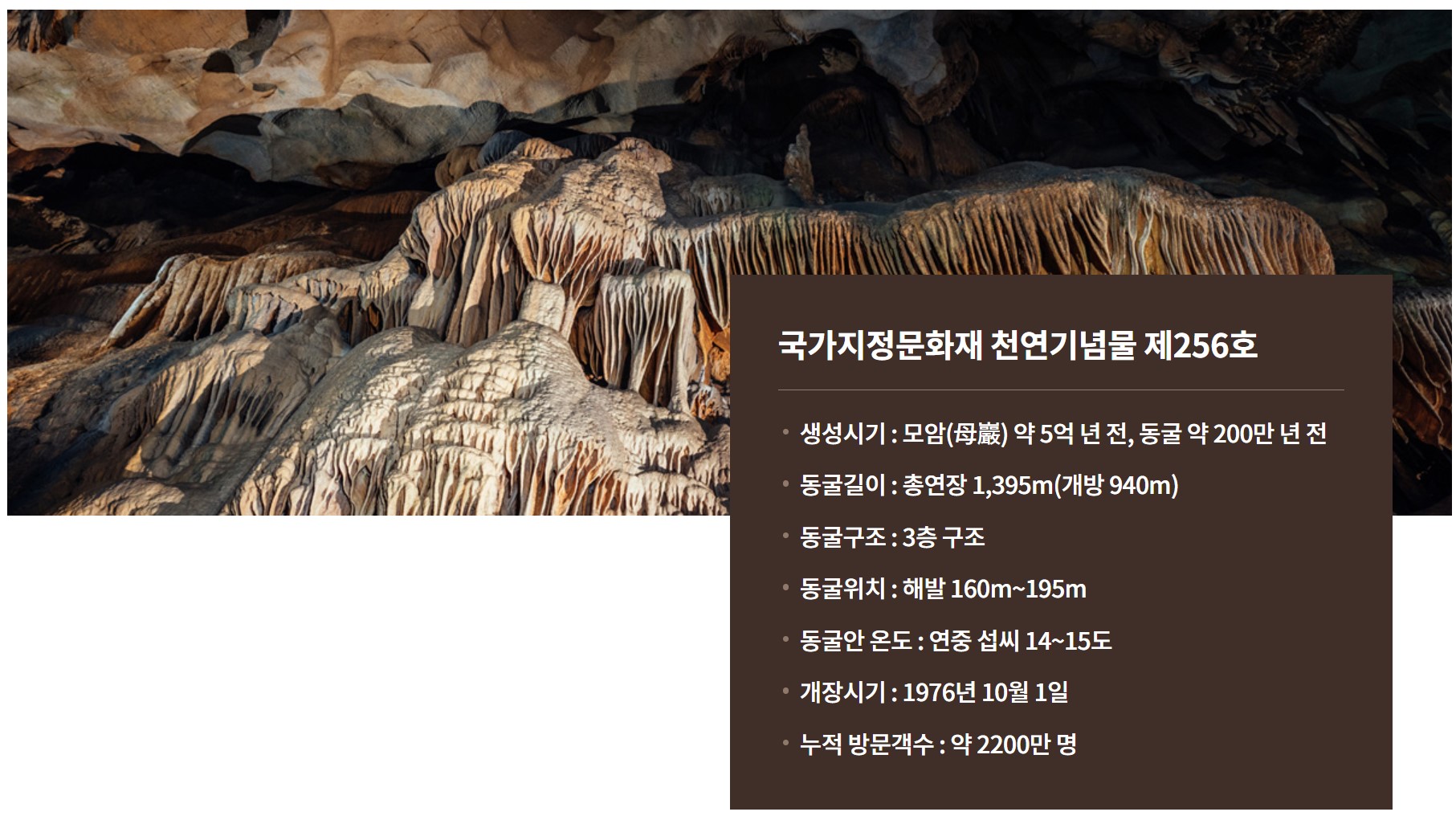 겨울-1박2일-국내-가족-여행지-충북단양