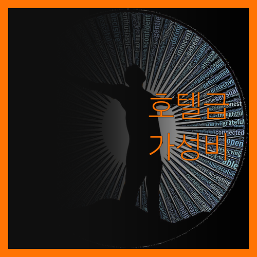 아우구스타 루실라 팰리스.. 가성비