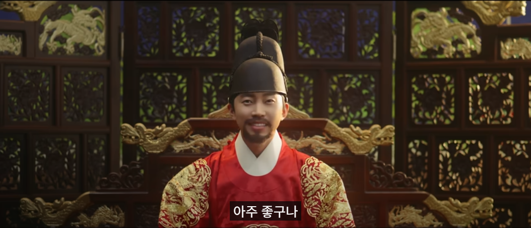 임영웅 2집 IM HERO 2 발매 소식을 전하는 티저 영상 장면 - 임영웅이 조선시대 복장으로 건행국에 메시지를 전하는 모습