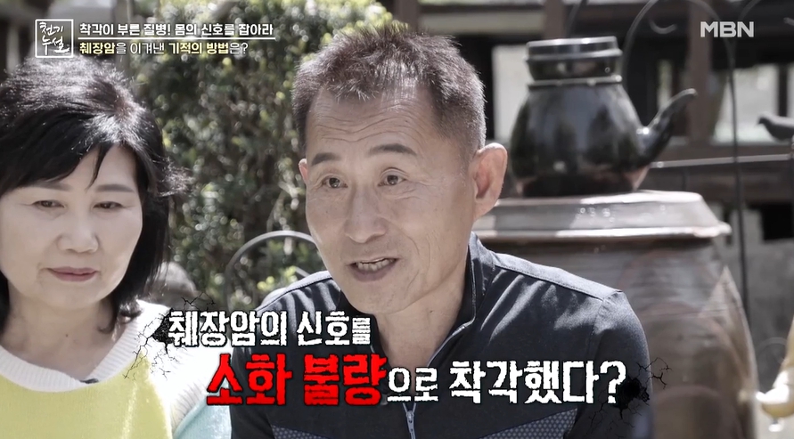 봄나물이미지