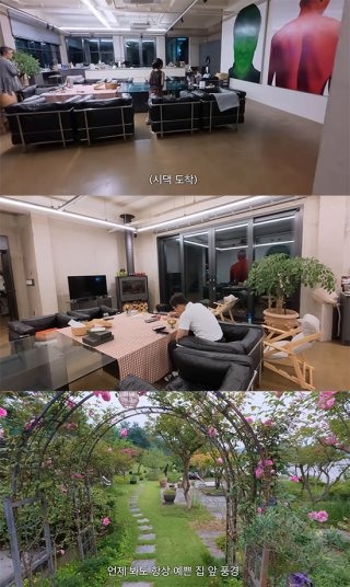 한채아 차범근家 시댁 공개