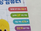 아기상어 코딩컴퓨터 단점