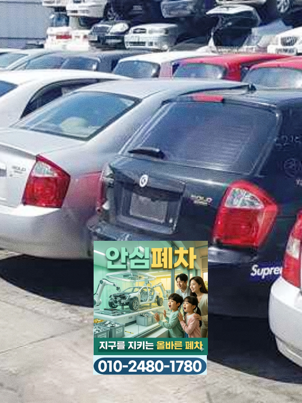 과태료 압류 기관과 압류 건수 확인