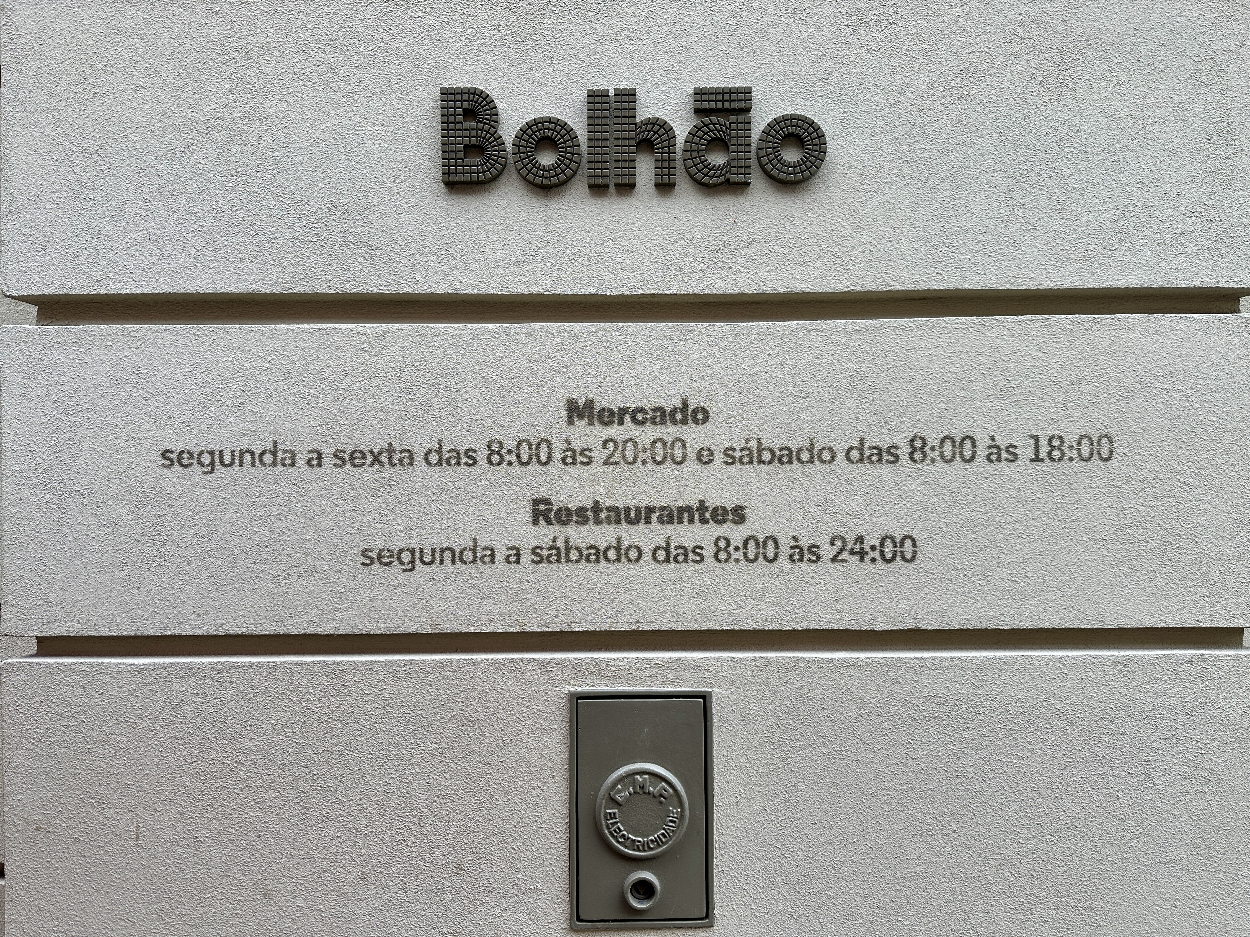 볼량시장 영업시간 안내