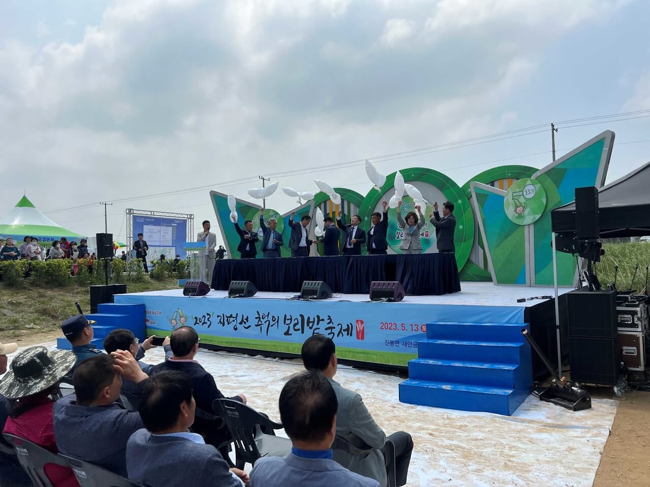 진봉새만금보리밭축제 2026 일정